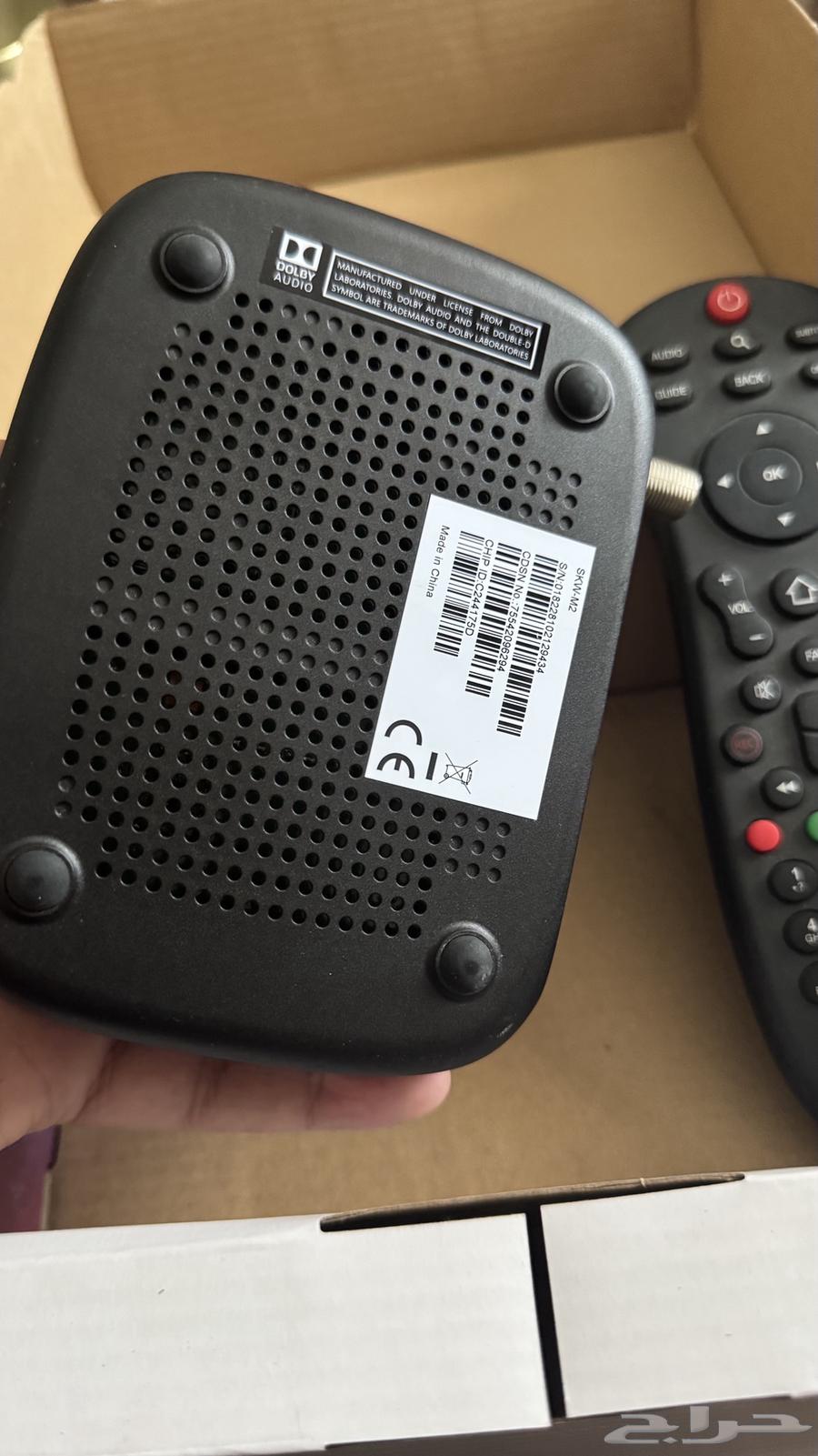 Gobx latest version receiver gobx64414686872193111