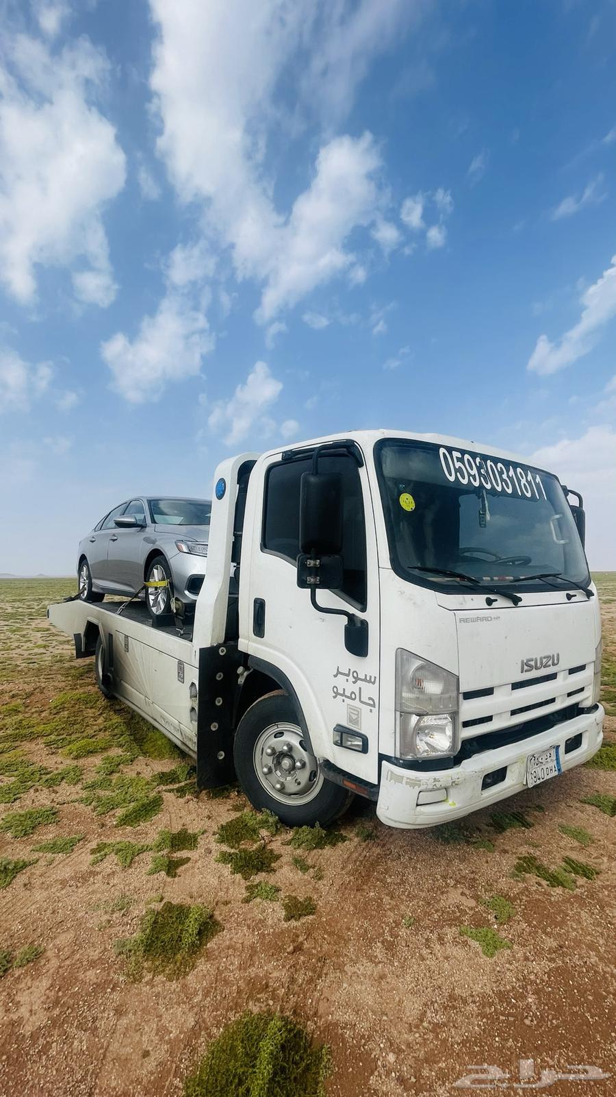 Plate64576002345602111