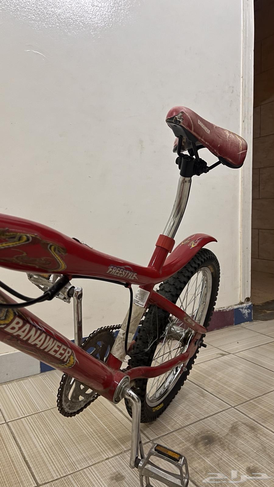 دراجة كوبرا مقاس20 السعر 25064418918077186111