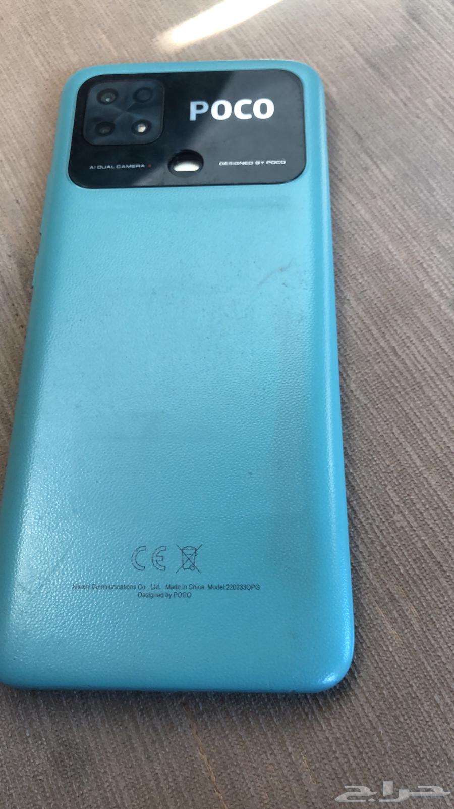 Poco device64416281016963110