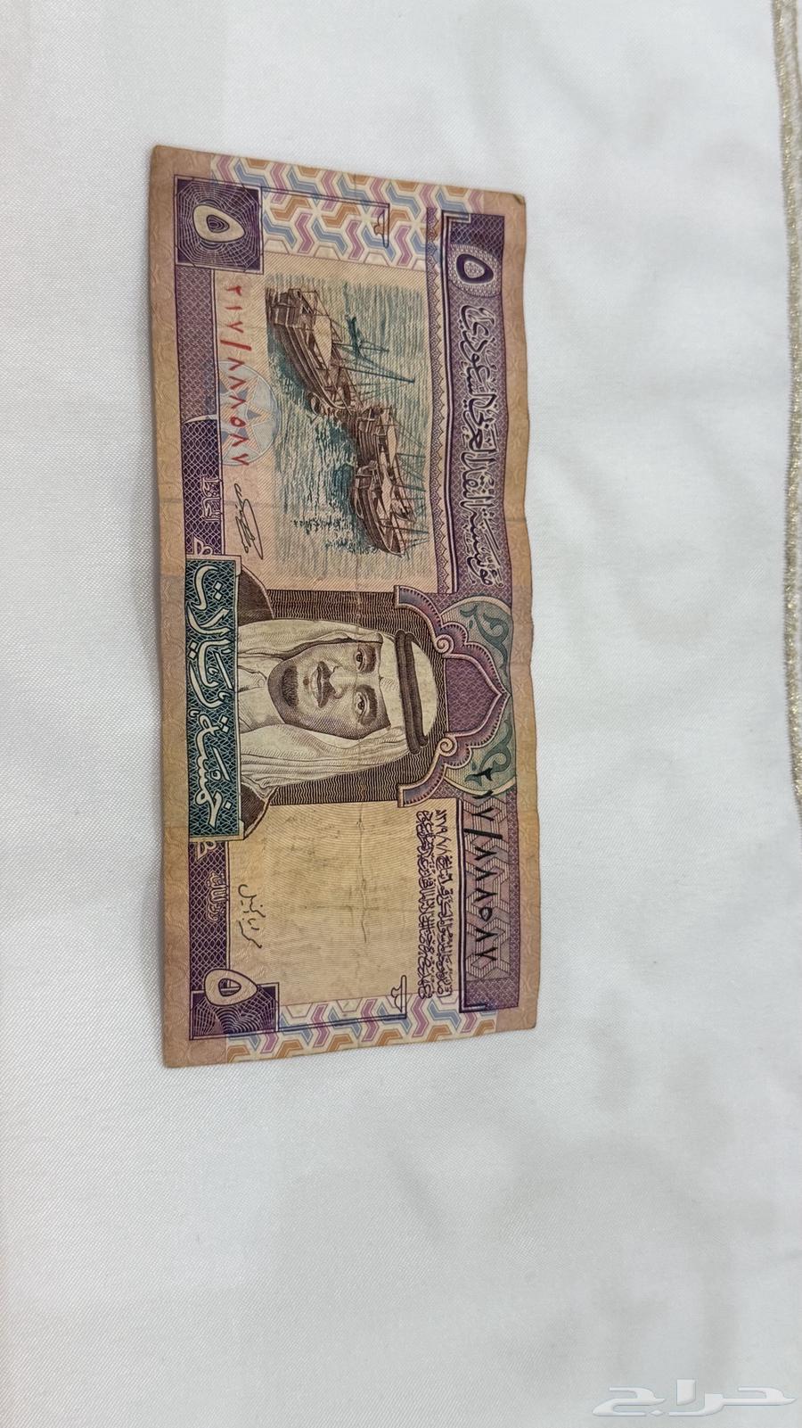 King Fahd's Coins64415289534850114