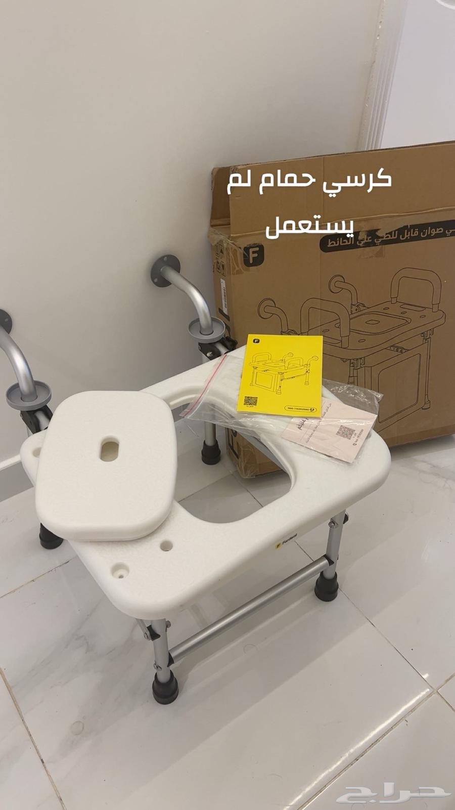 كرسي حمام لكبار السن64413098873602110