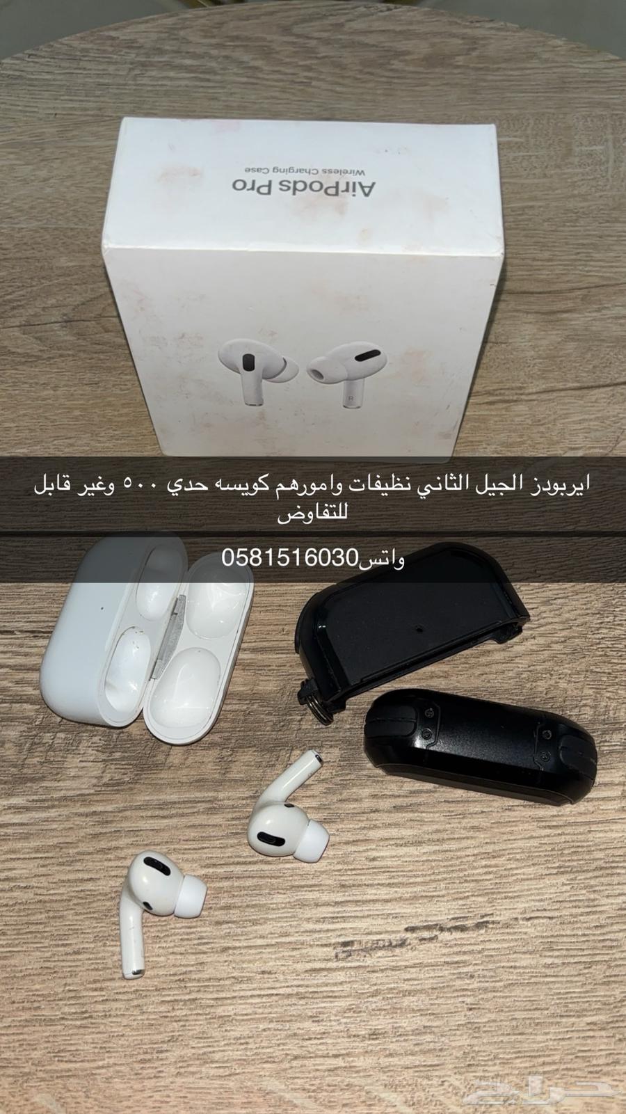 ايربودزز64418648237443110