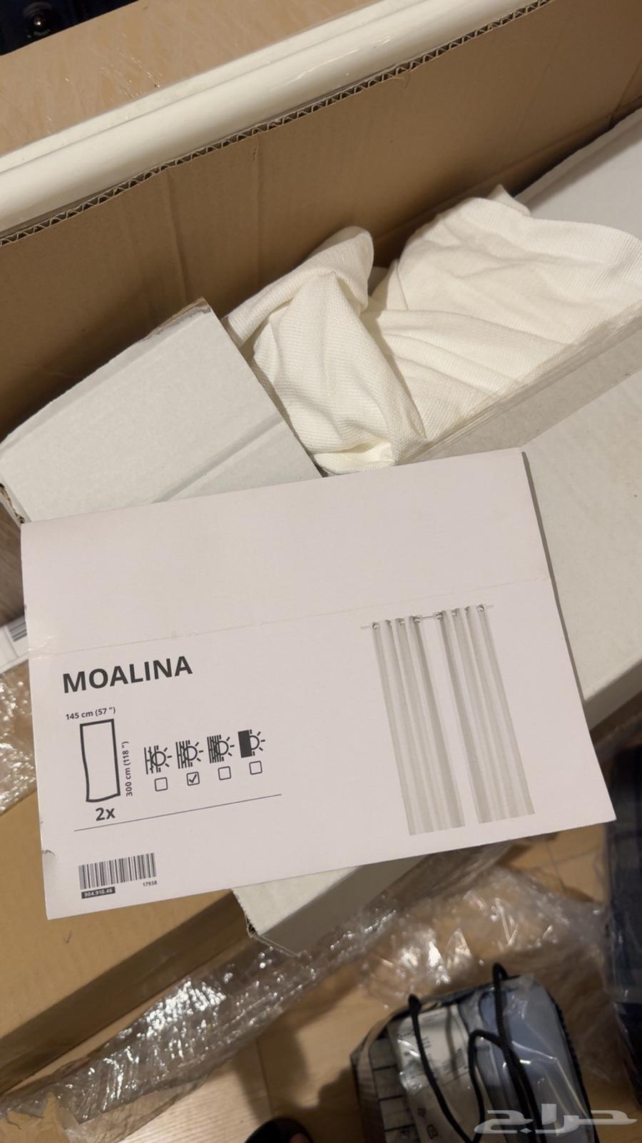 ستاره جديده من ايكيا64415504967041111