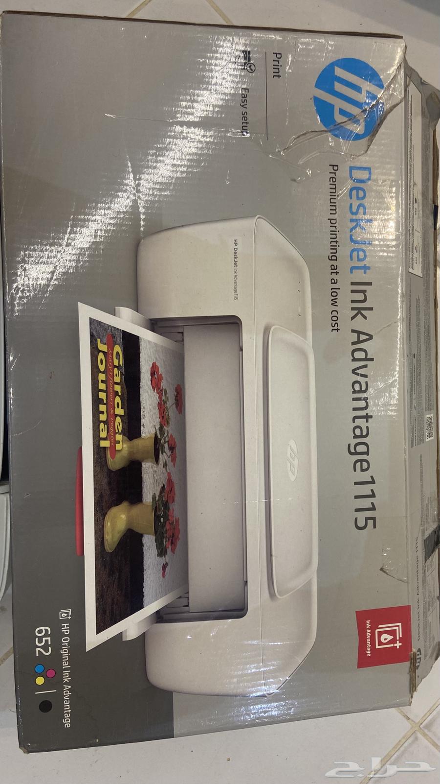 طابعه64412735207682113