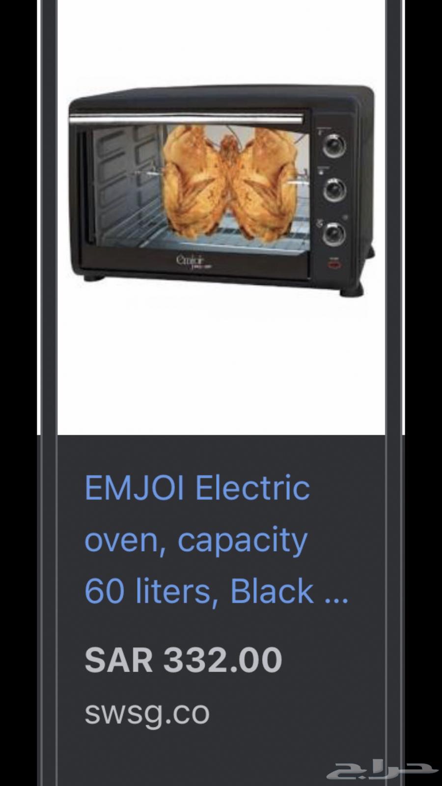 Double bed, grill, traditional seating set64413422954113111