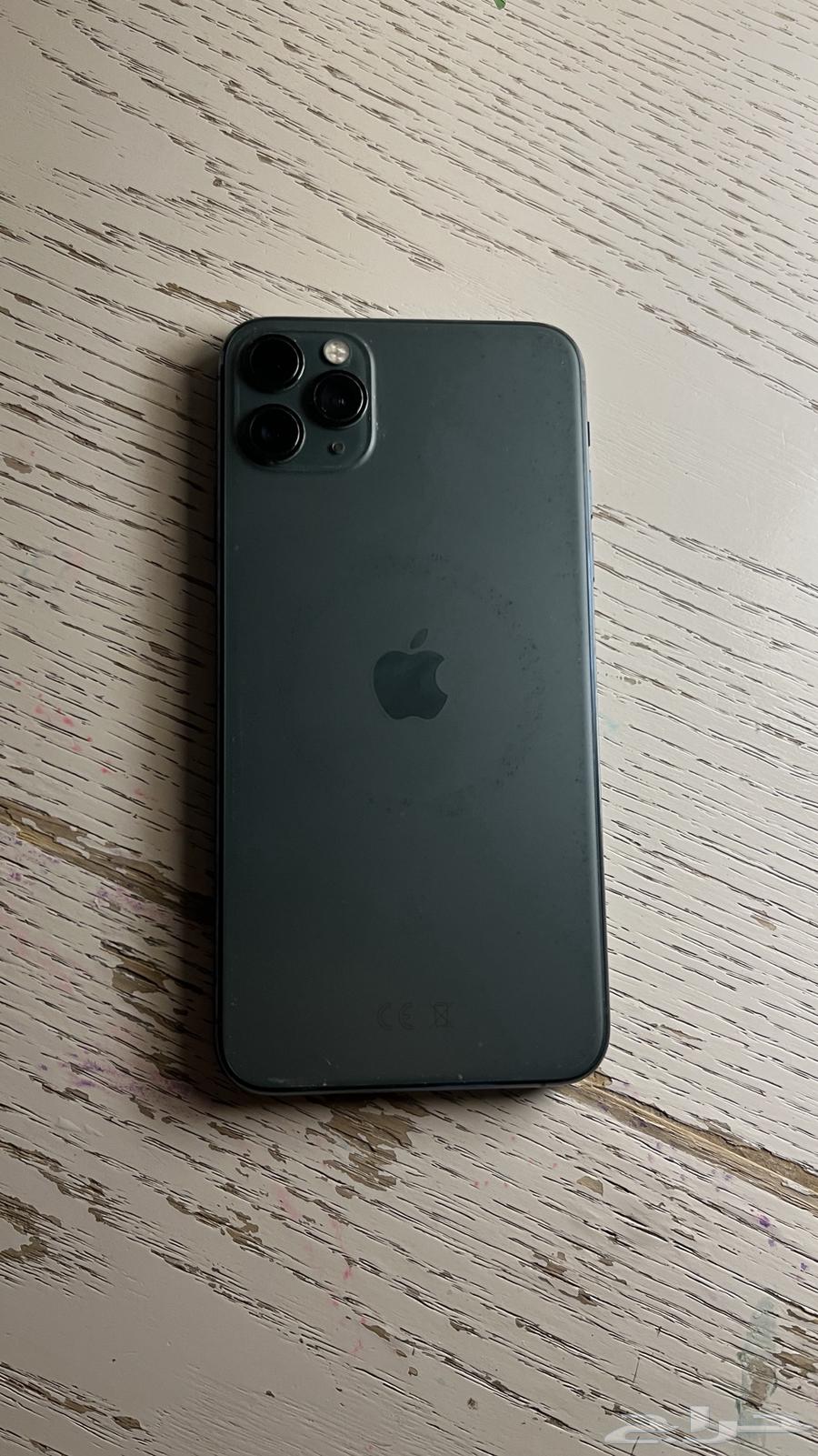 ايفون11 برو ماكس64416967760385110