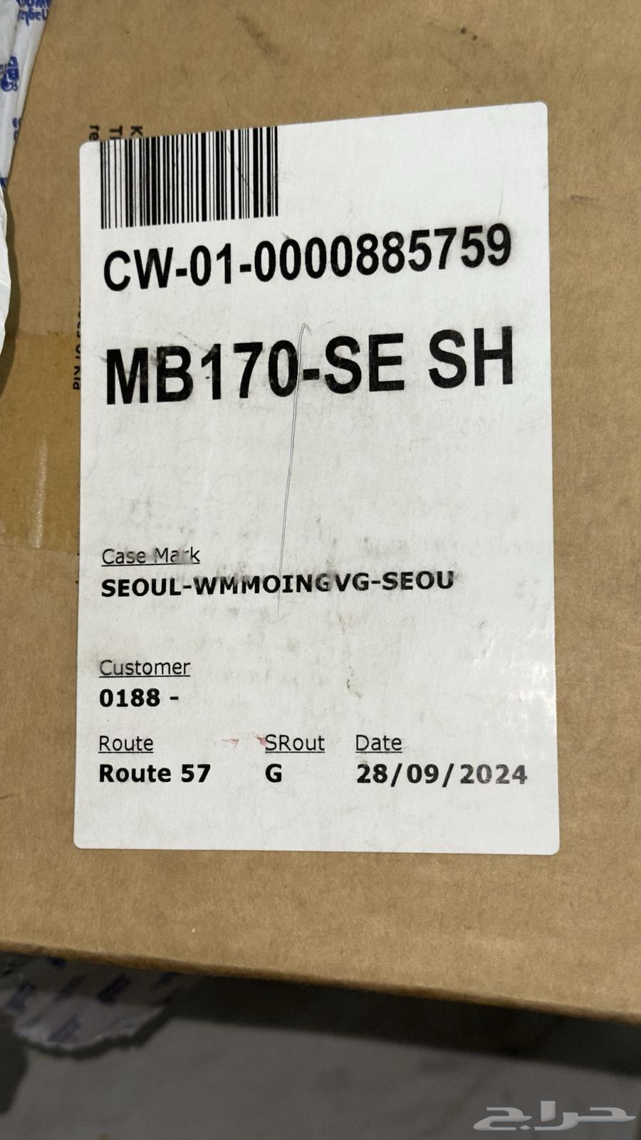 طرمبة زيت ديزل كيا كرنفال 2021 لي 202564578075875073110