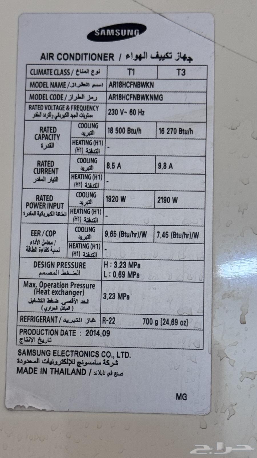 مكيف أسبلت سامسونج 1864416241029251110
