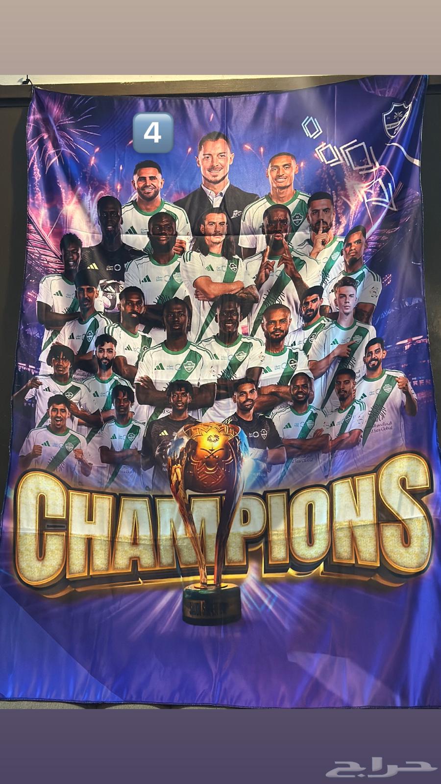 علم الاهلي السوبر64412949888769113