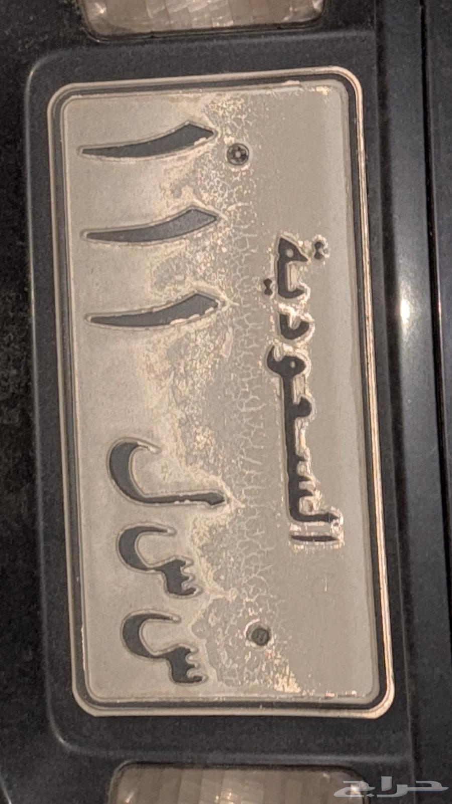 لوحه مميزه للبيع64577726885633110