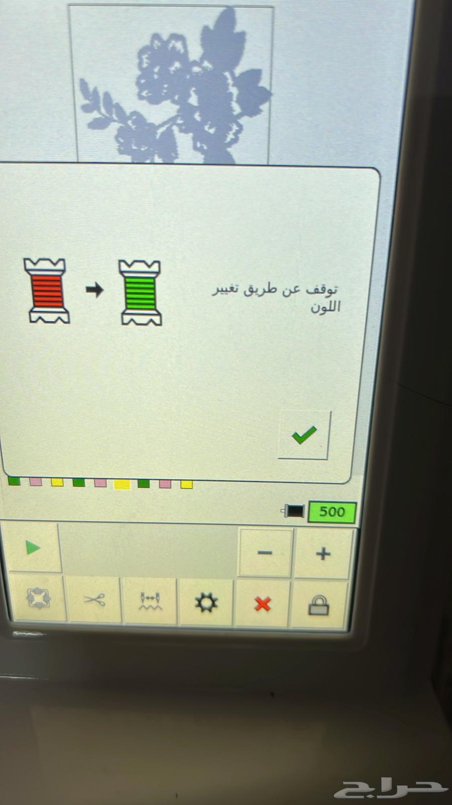 مكينة تطريز64413071090817112