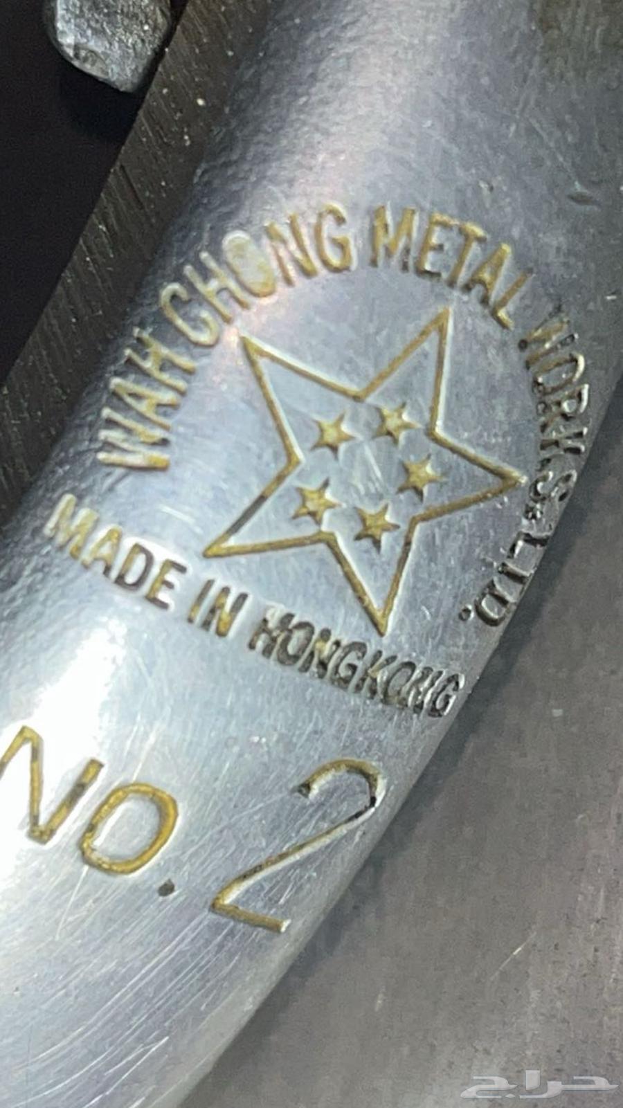 ابريق نادر64417876646914111