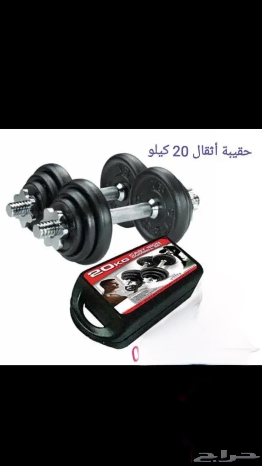 20公斤重量64415289597826110