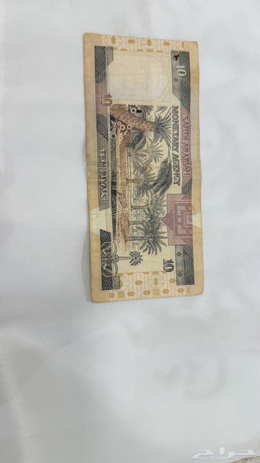 King Fahd's Coins64415289534850111