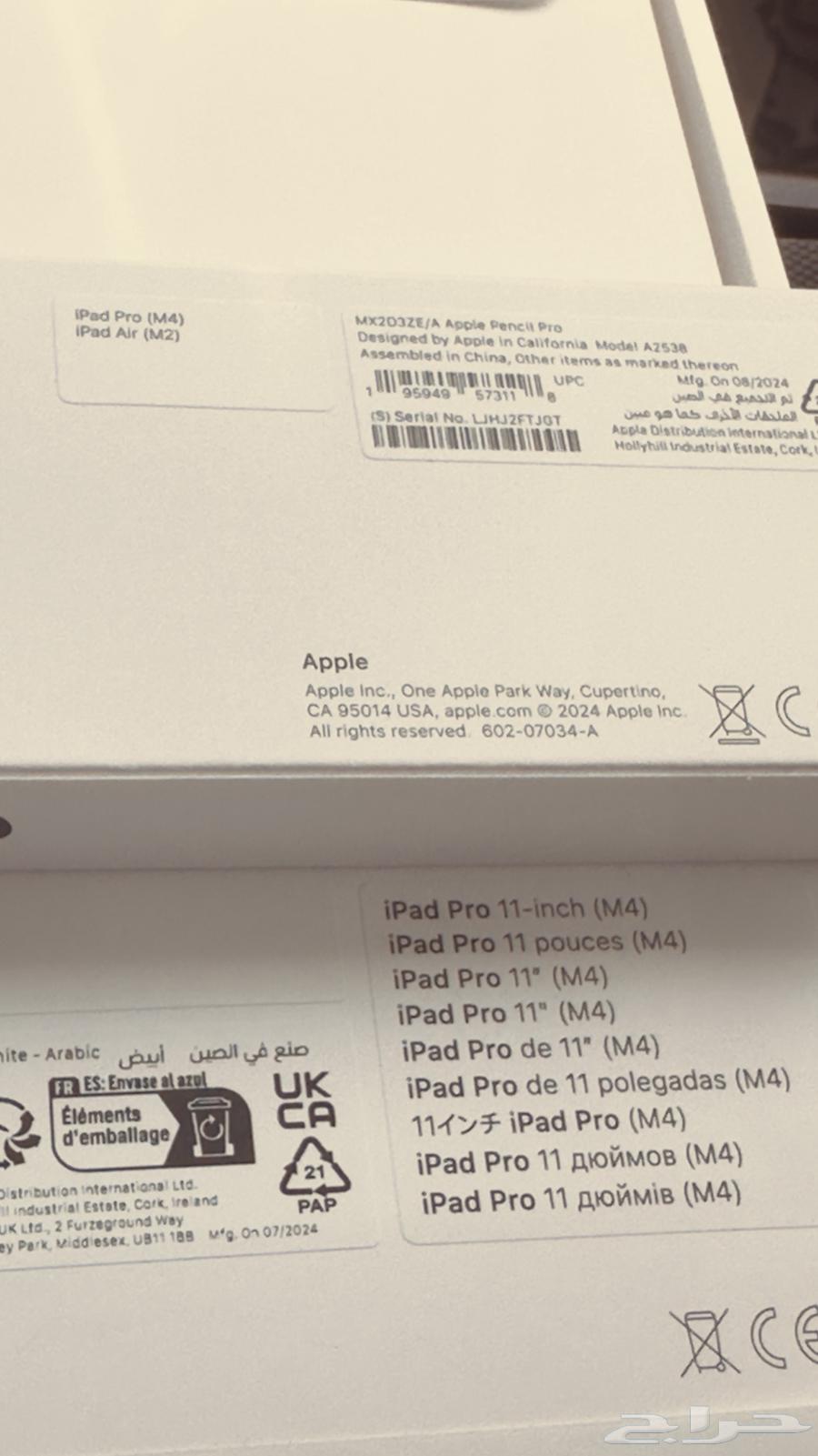 iPad Keyboard and Pen (New)64416677001731113