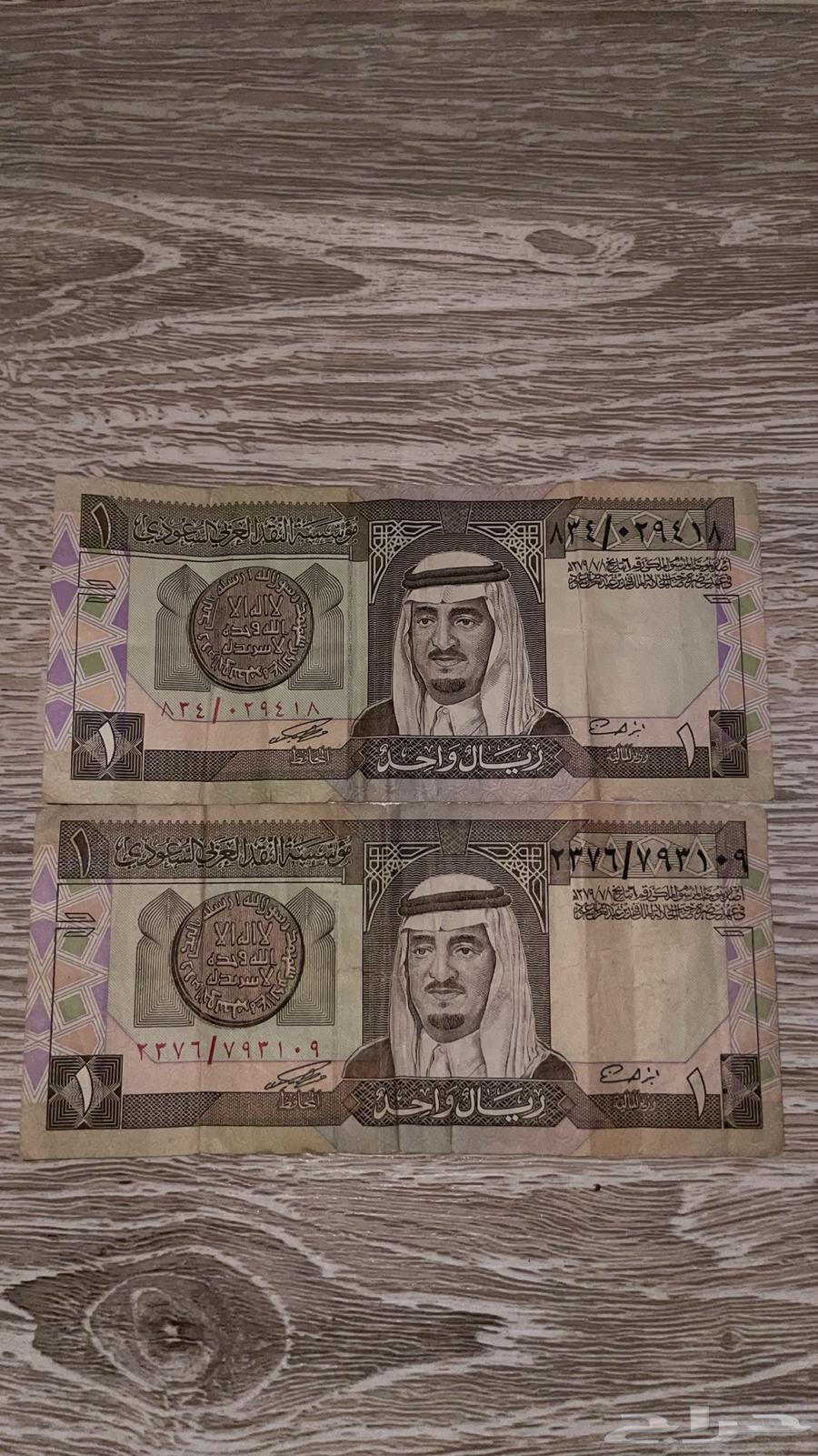ماشاءالله ريال الملك عبدالله - ريال الملك فهد   10 ريال64416014642050112
