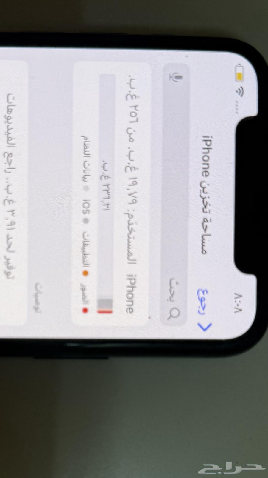 آيفون 11 برو زيتي64417698789891111