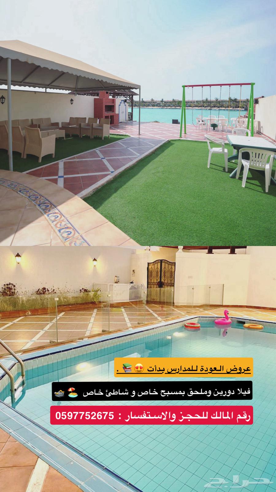 Dora Al-Arous64141831502083110