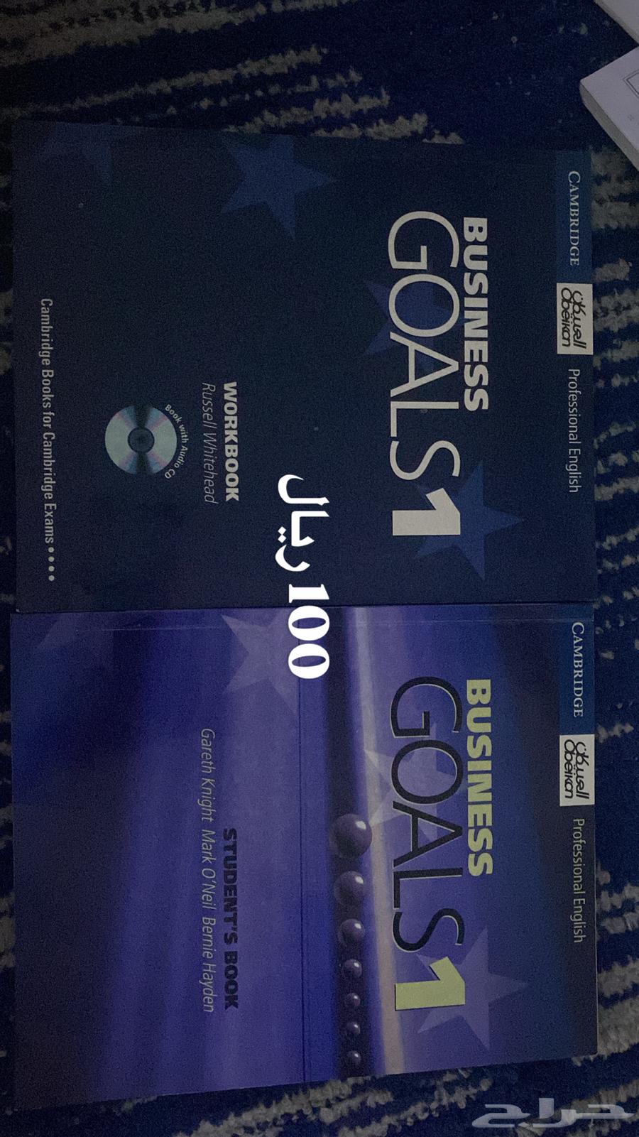 كتب تخصص إدارة مكتبية64414953794689111