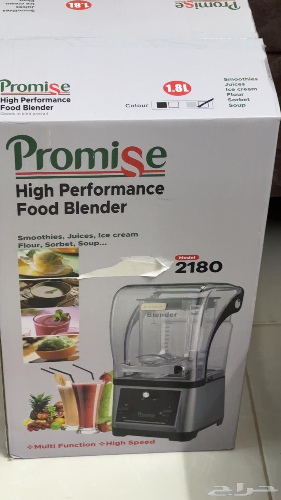 New blender with box64418918119041110