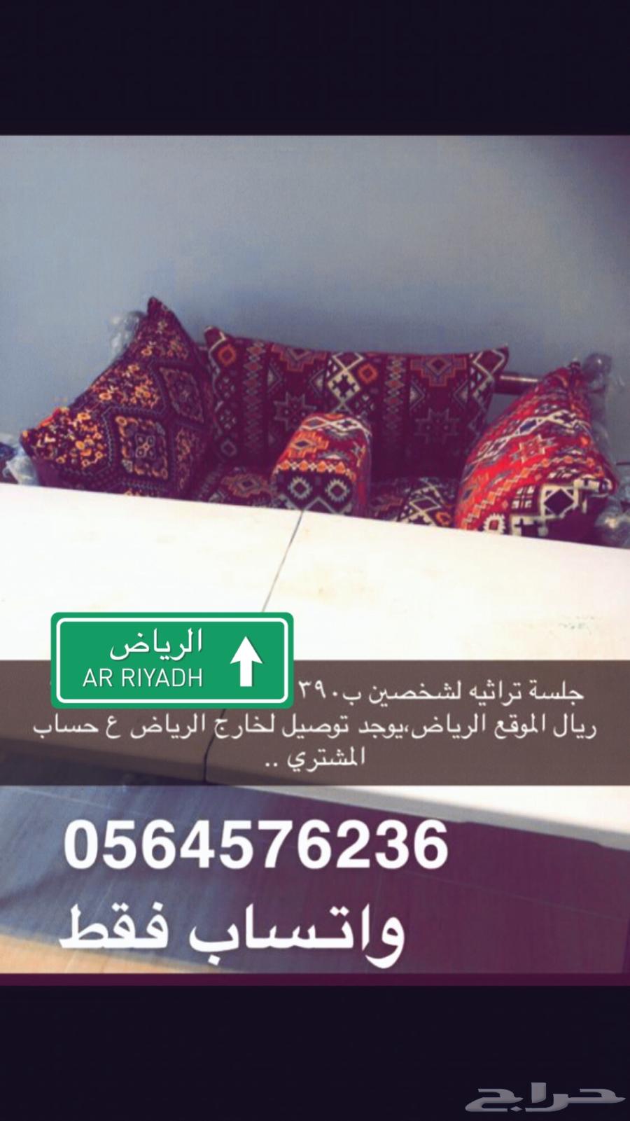 Double bed, grill, traditional seating set64413422954113113