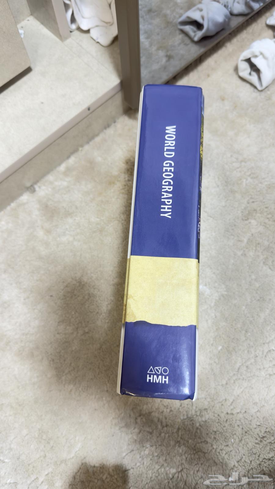 كتاب تاريخ ..World history Book Hmh socail64412883353858112