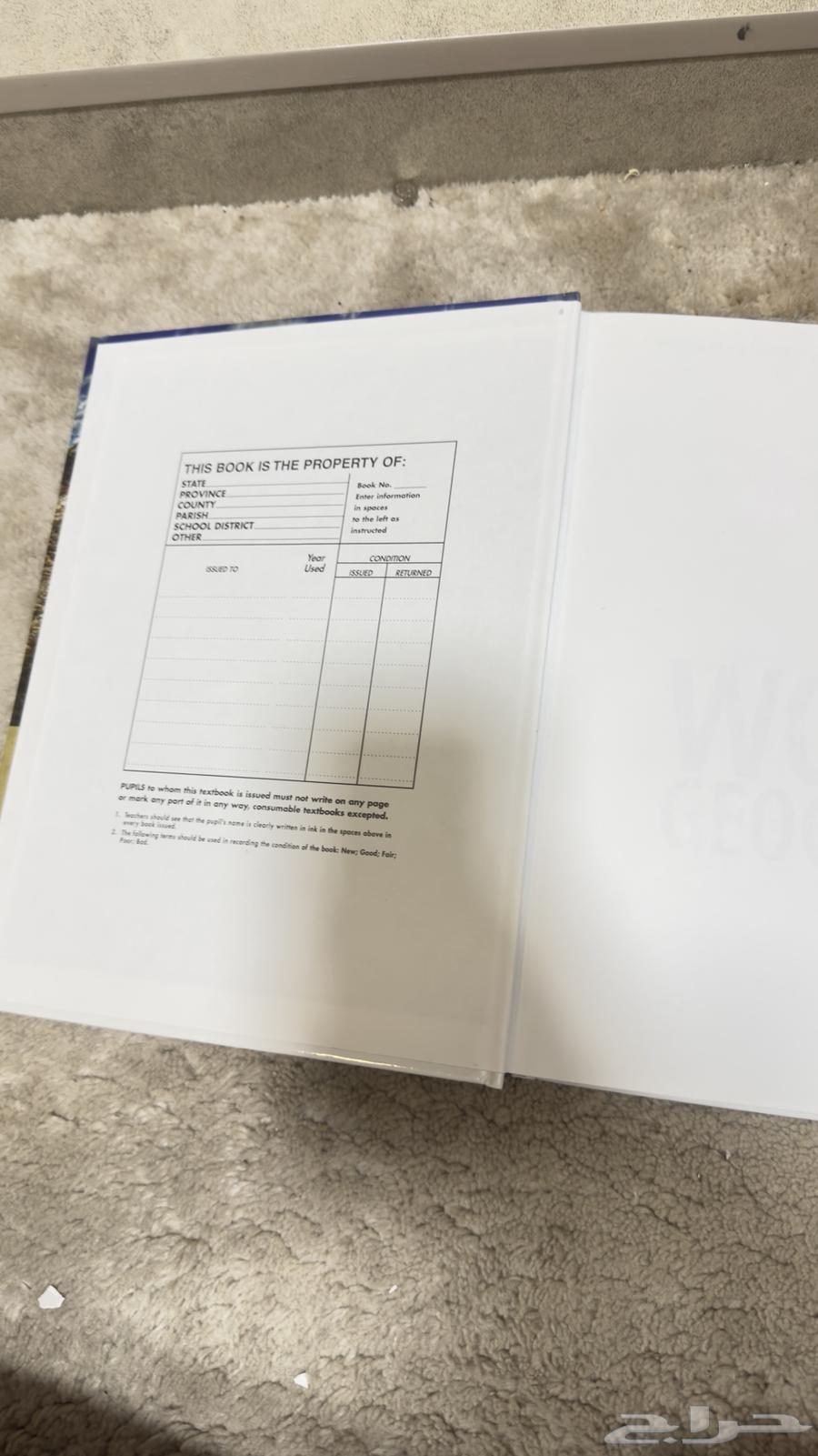 كتاب تاريخ ..World history Book Hmh socail64412883353858114