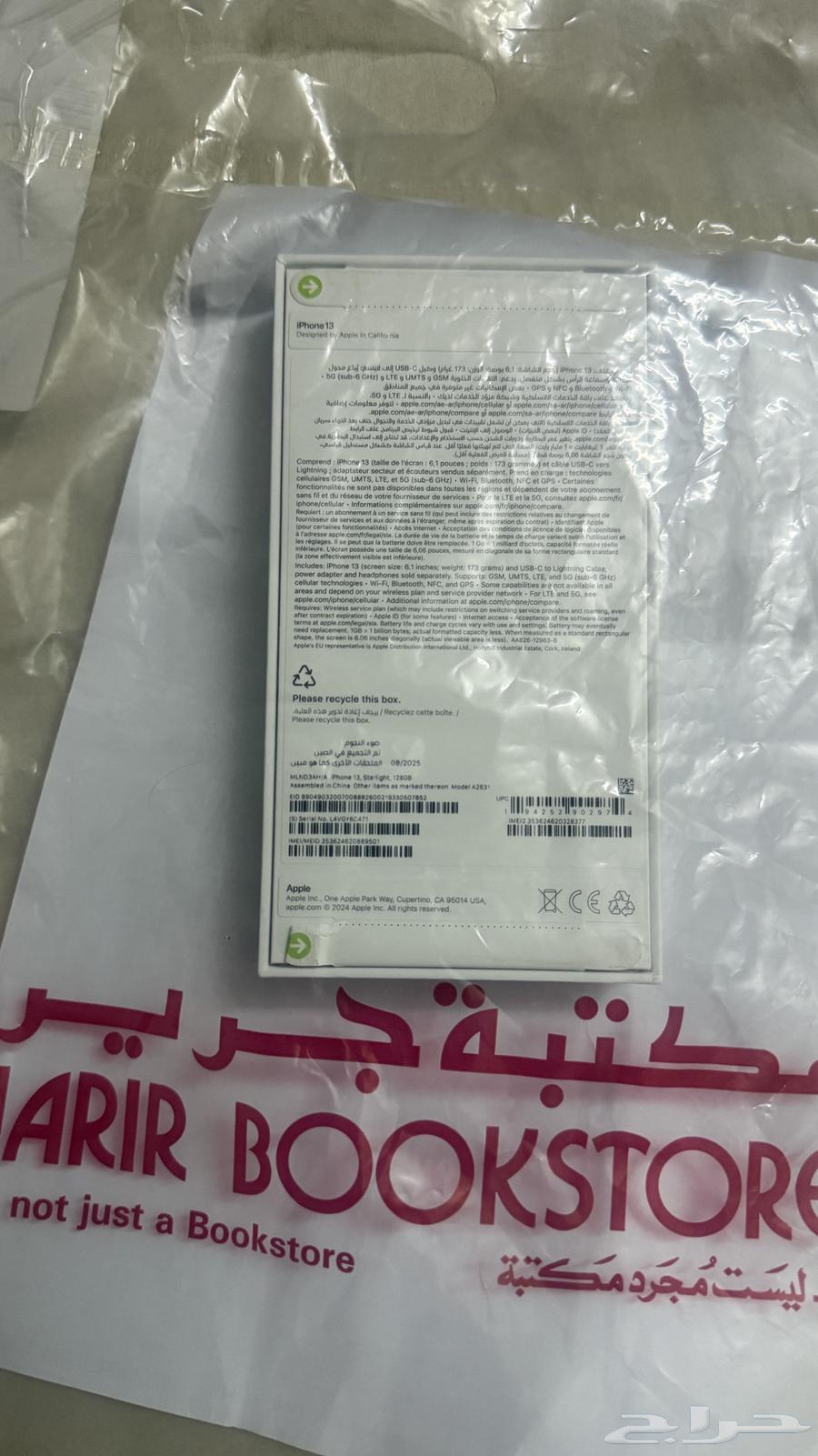 iPhone 13 Regular64419171755267112