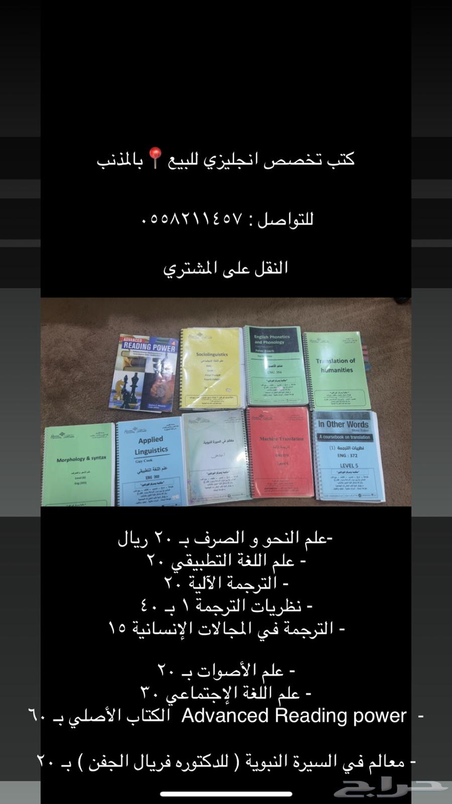 English Language Specialization Books (The Guilty)64414886490883110