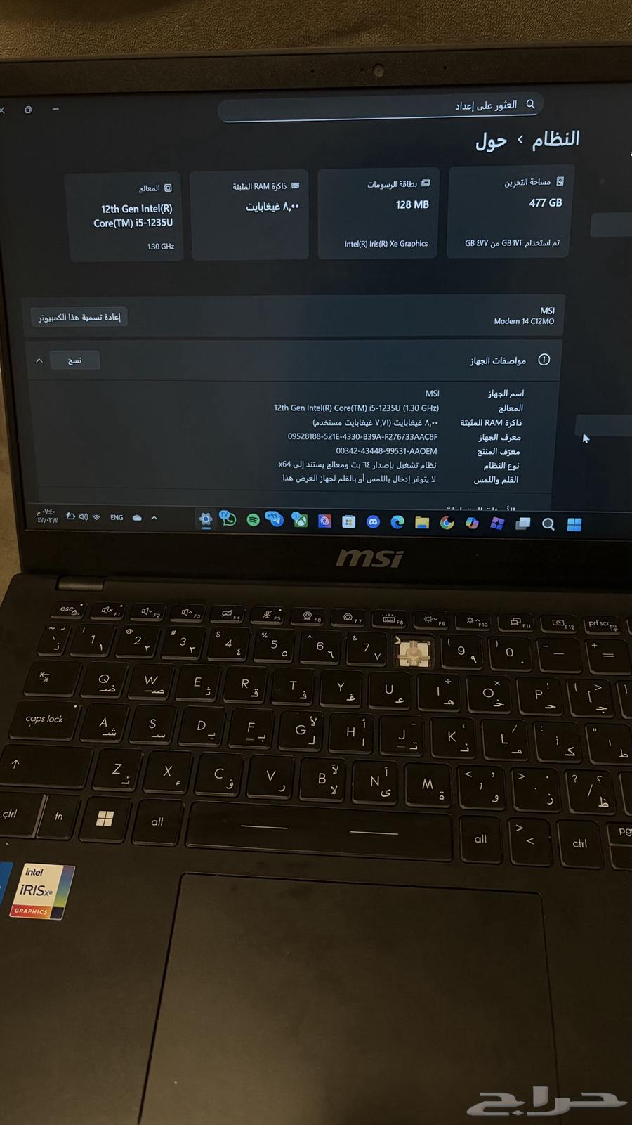 لابتوب MSI modern64417603874177113