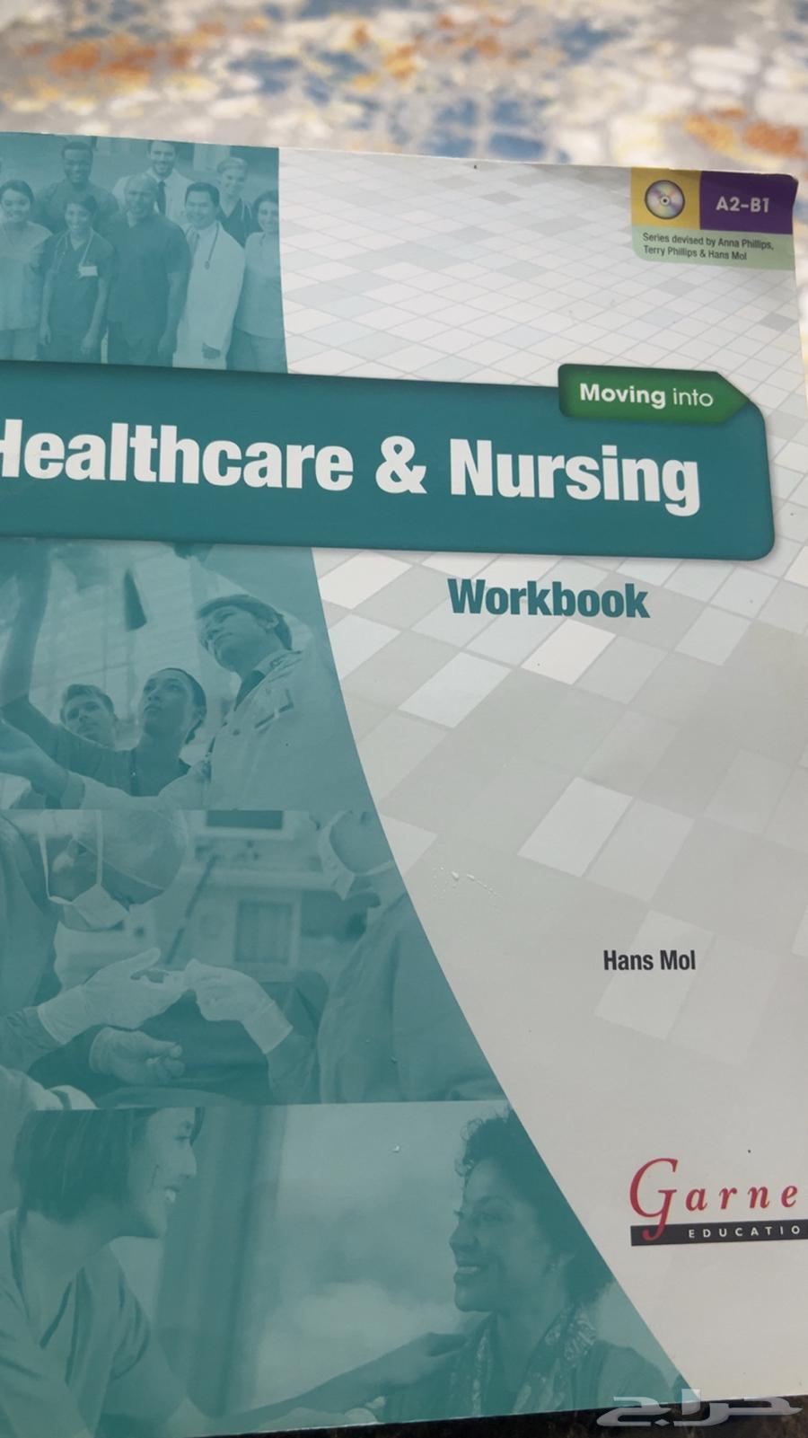 كتب طب64418539757954113