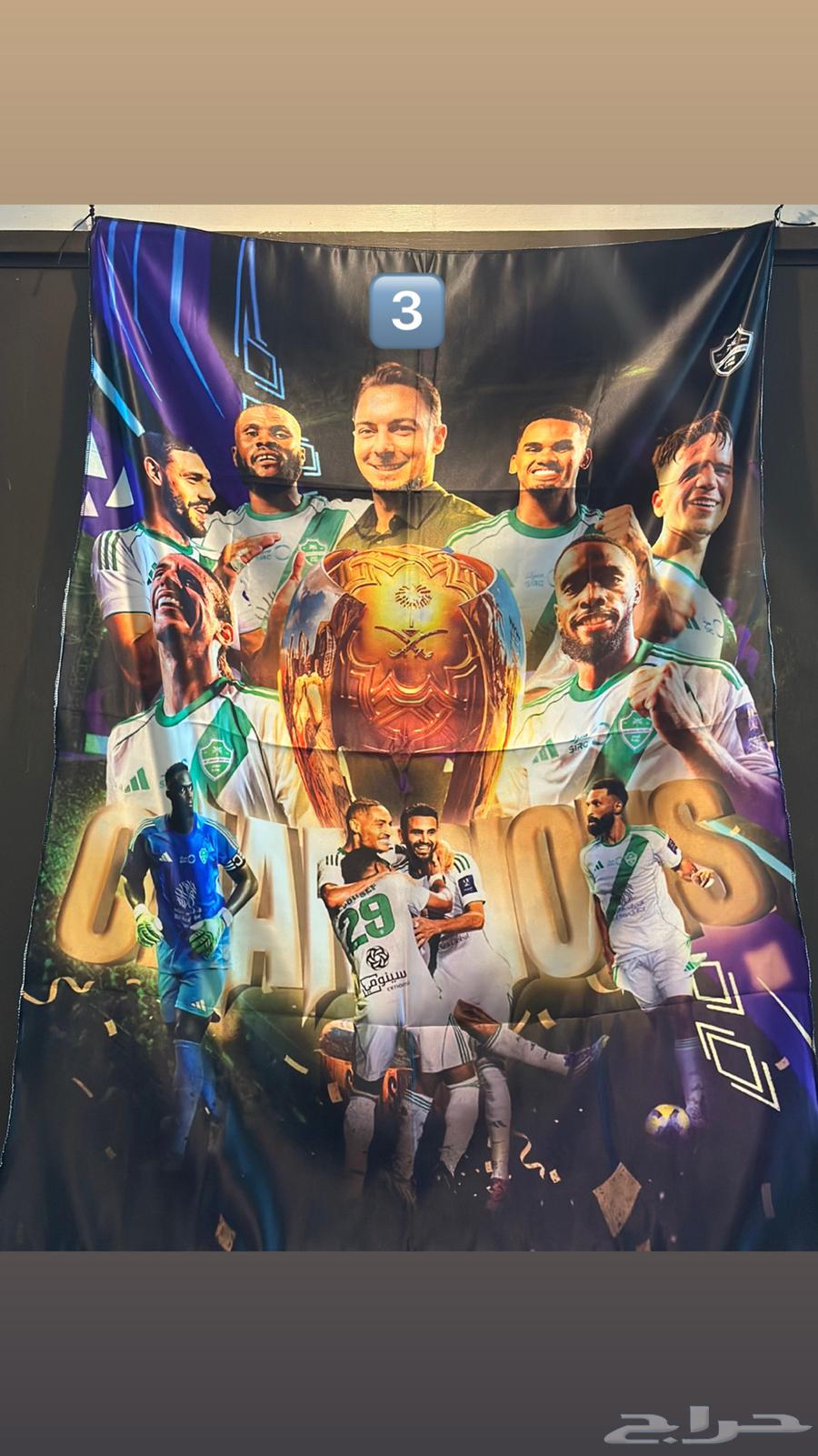 علم الاهلي السوبر64412949888769112