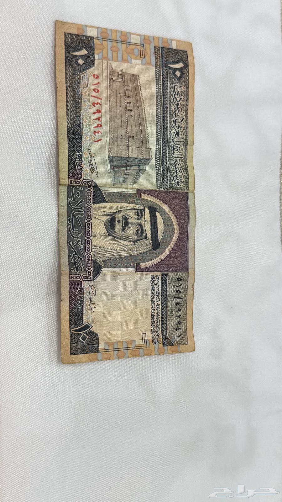 King Fahd's Coins64415289534850112