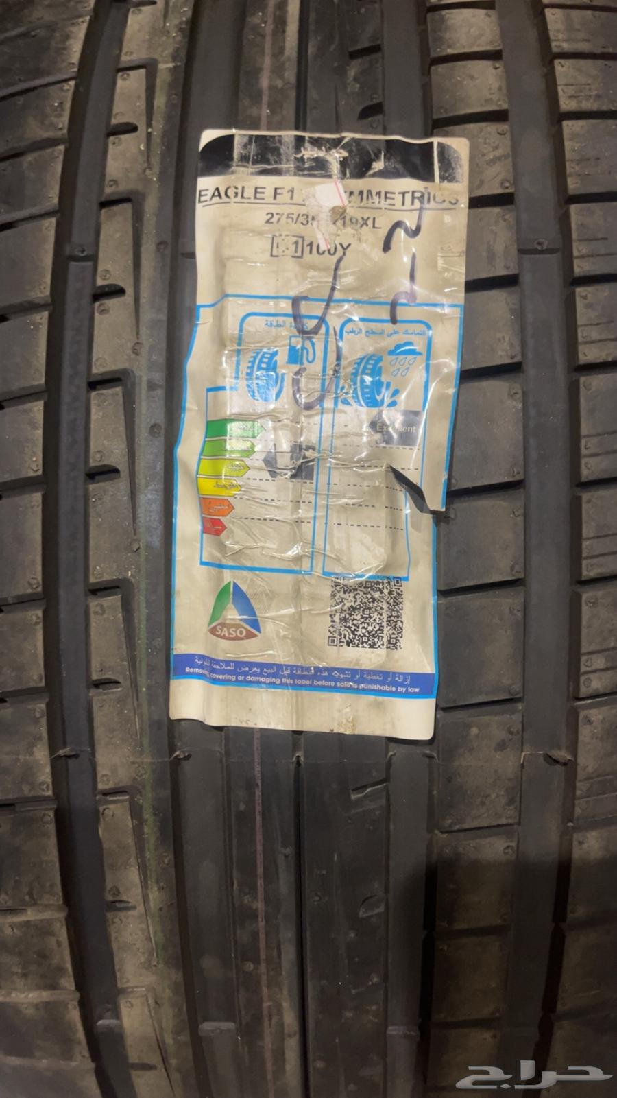 كفرين رن فلات جودير وبريللي المانيه64572868843650114