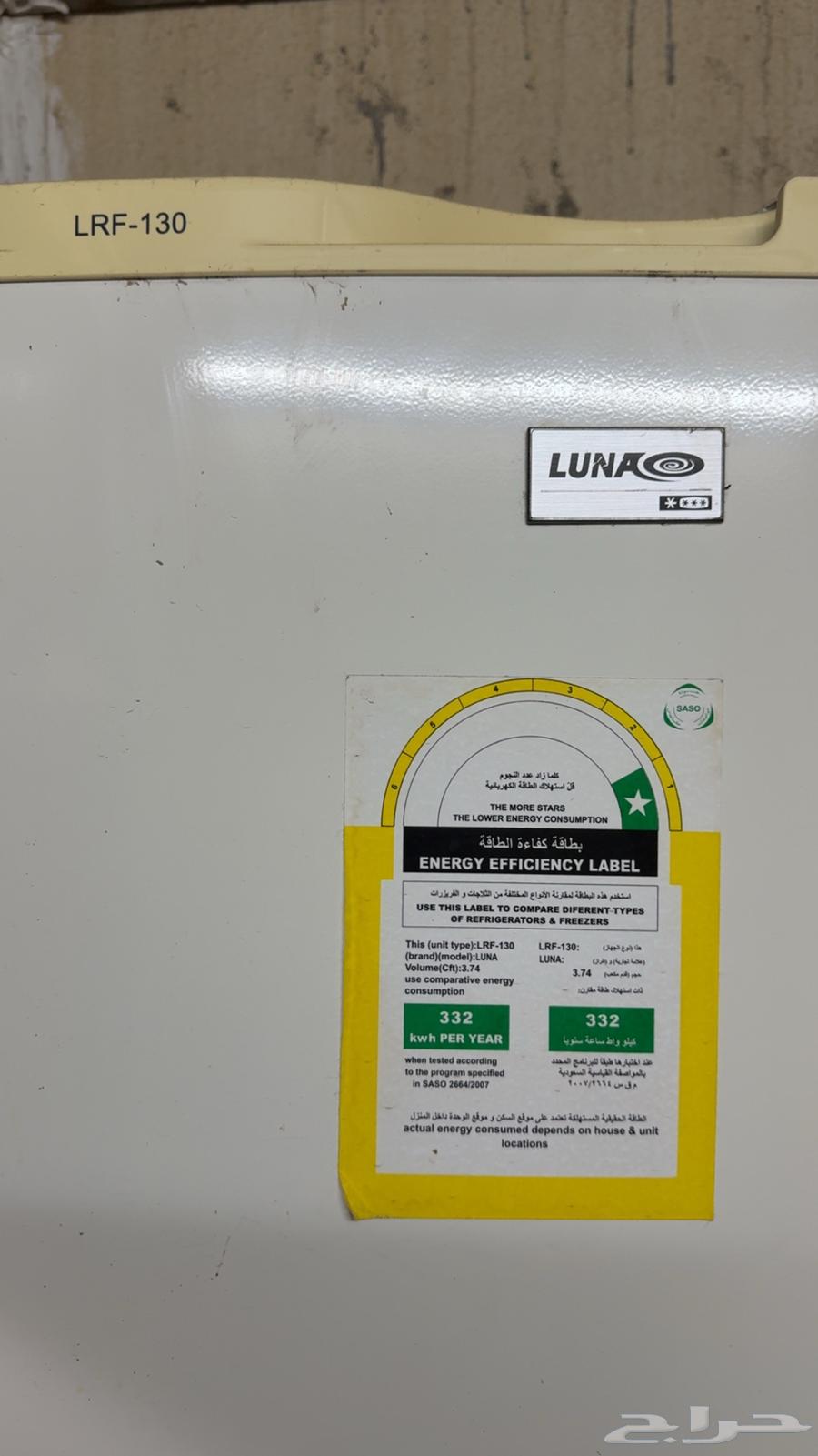 ثلاجة جديدة للبيع64419038389891112