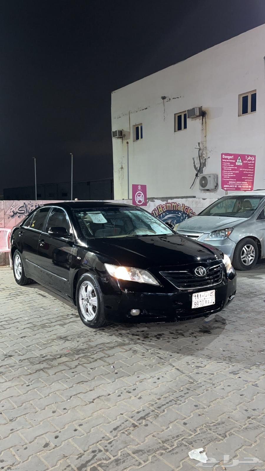 Board for sale 9910. H A R64570586659970110