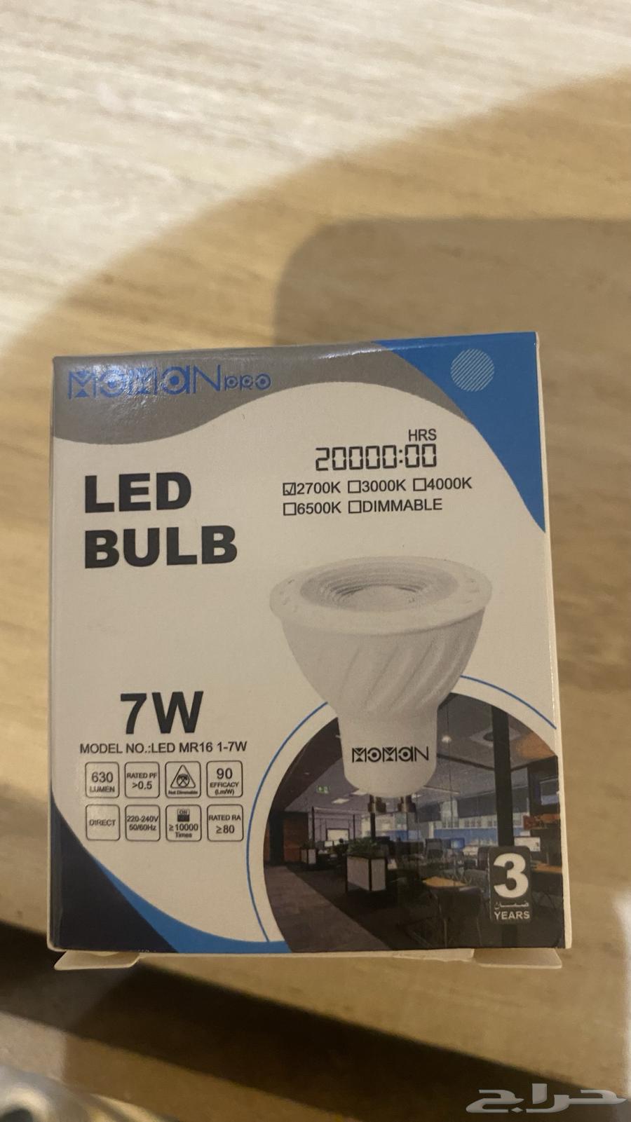 Spot Light64414819649793113