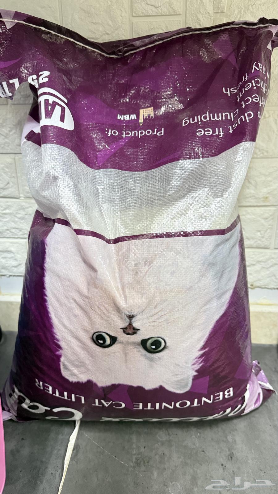 للبيع64412748660098111