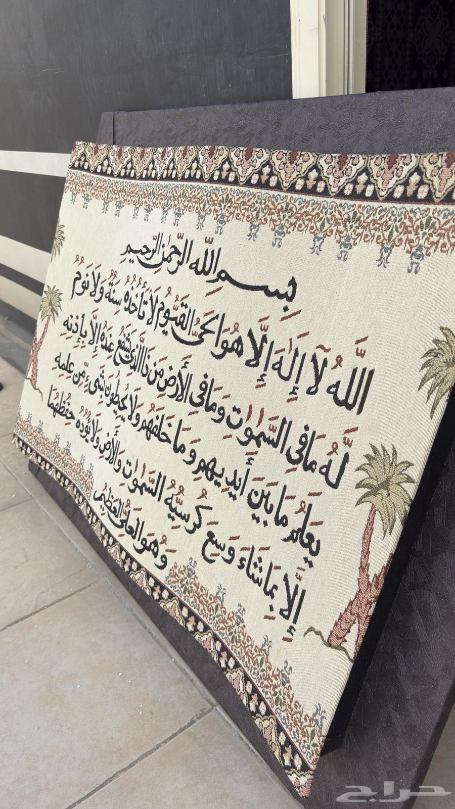 لوحة جدارية64416201062401112