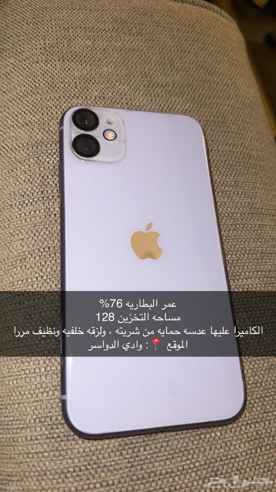 iPhone64412949872387110