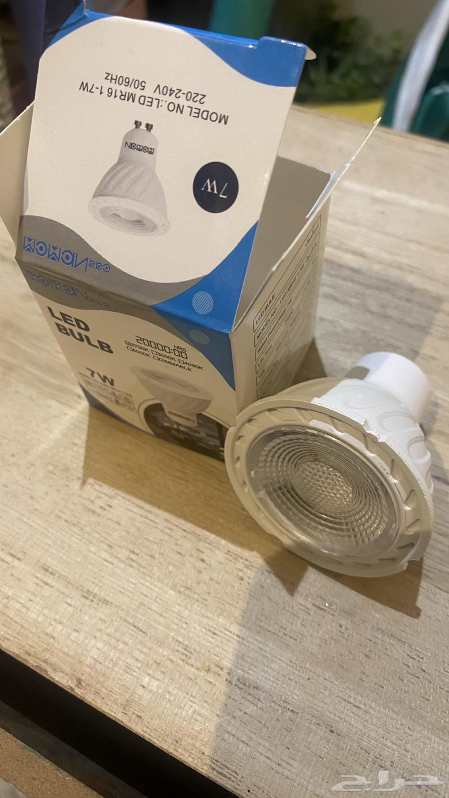 Spot Light64414819649793111