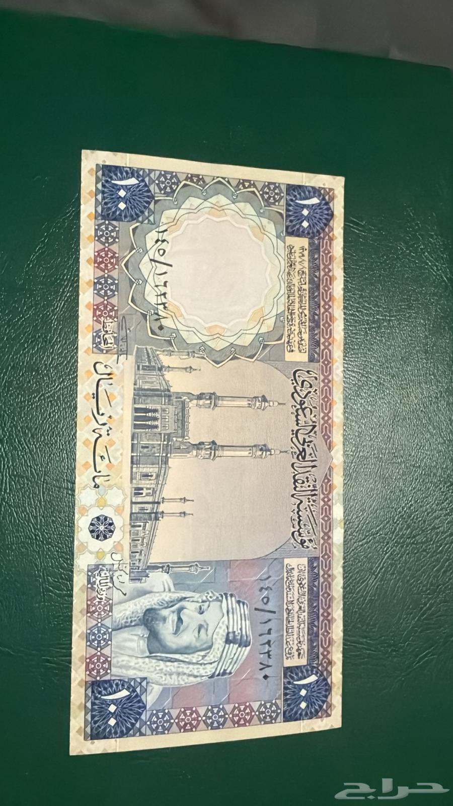 فلوس قديمه64418985264130110