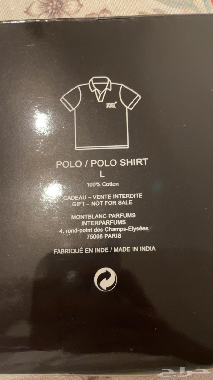 تيشرت مون بلان64419078330625110