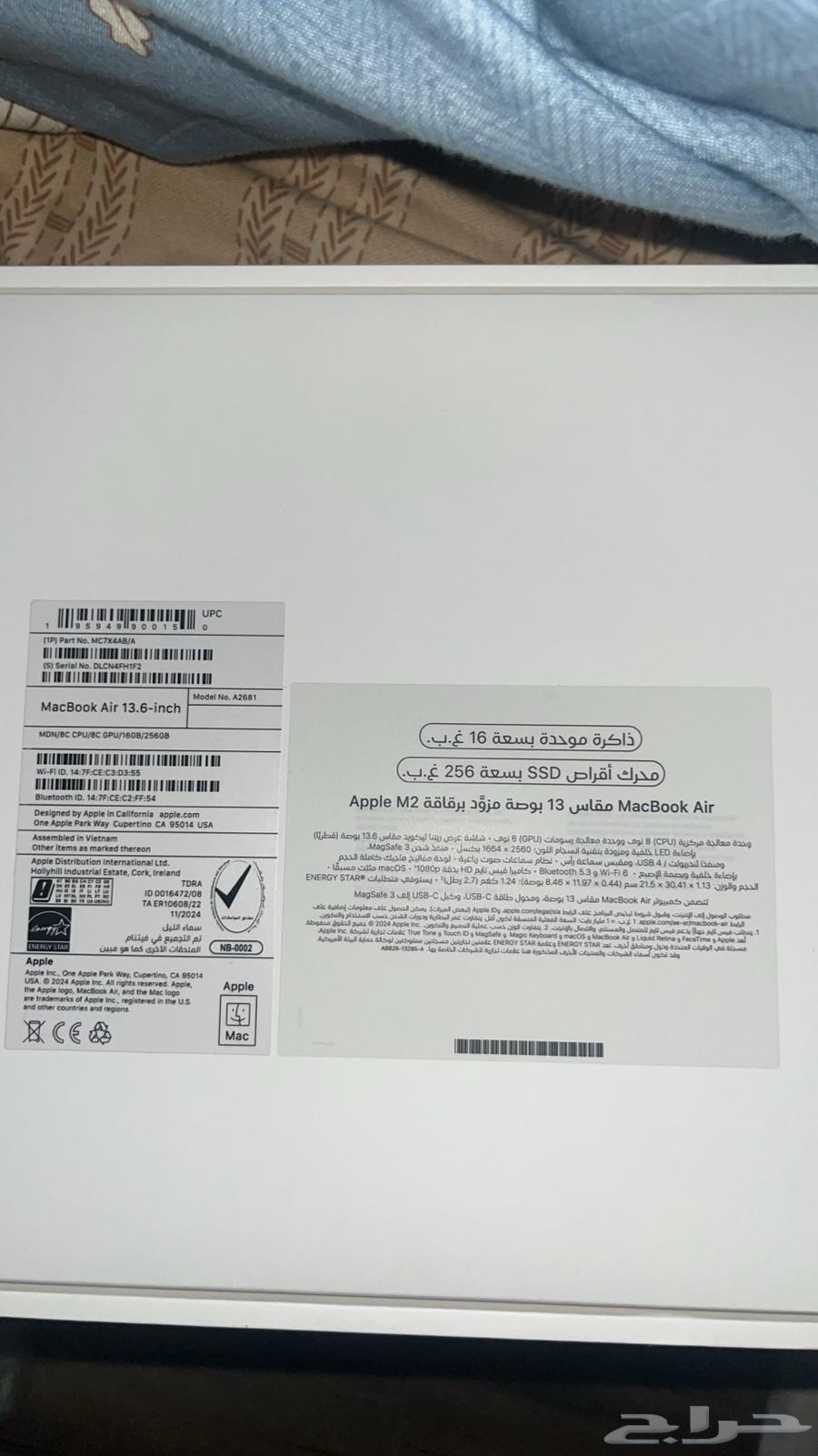 ماك بوك نظيف وبكرتونه مسيوم ب 2900 الصامل حياه بالواتس64417115620866110