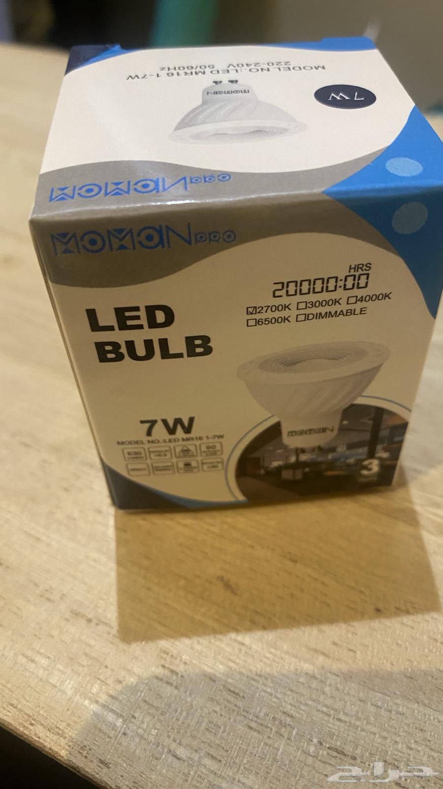 Spot Light64414819649793112