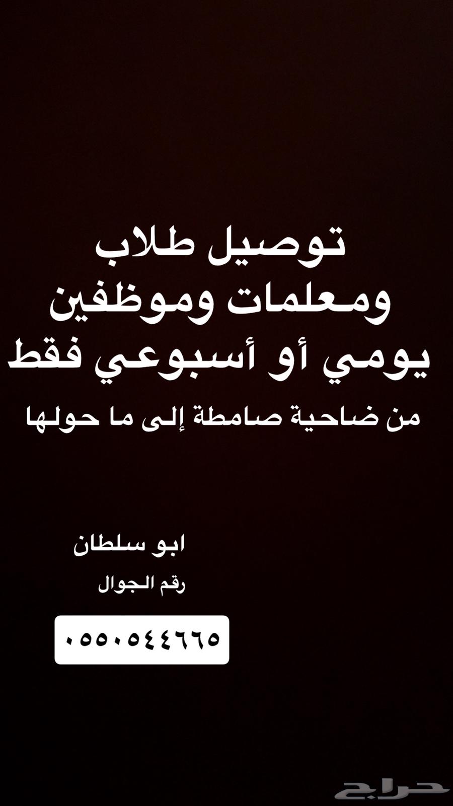 Daily or weekly delivery only64142387919491110