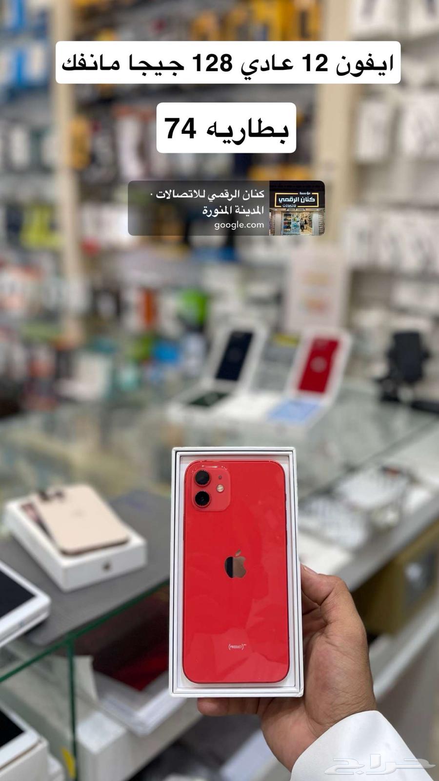 ايفون 16 برو ماكس64418716999810114