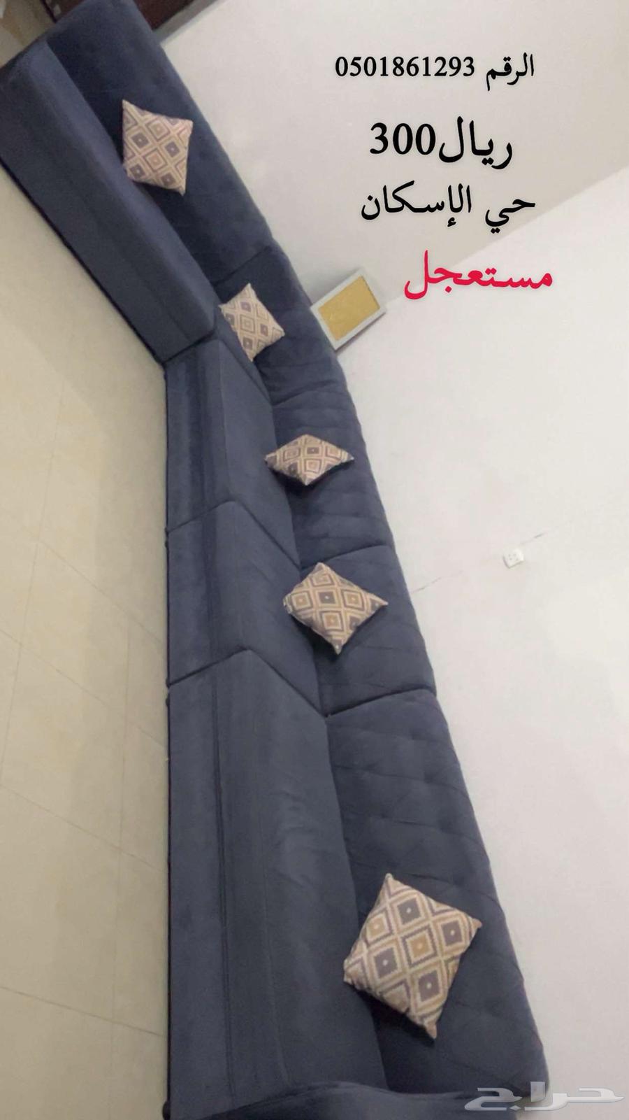 كنب حرف L نظيف64419198219009110