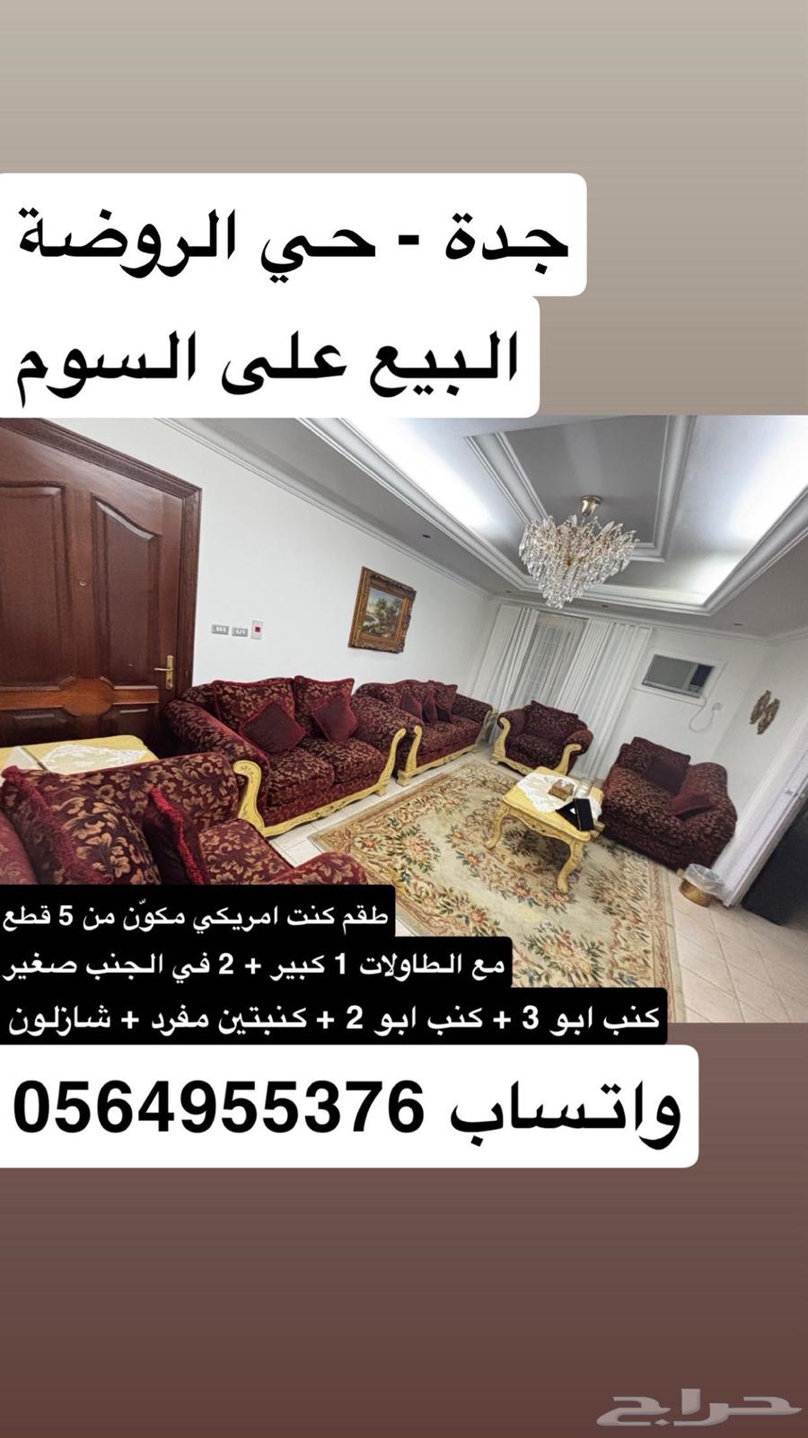 كنت امريكي كلاسيك بحالة ممتازة64414766365569114